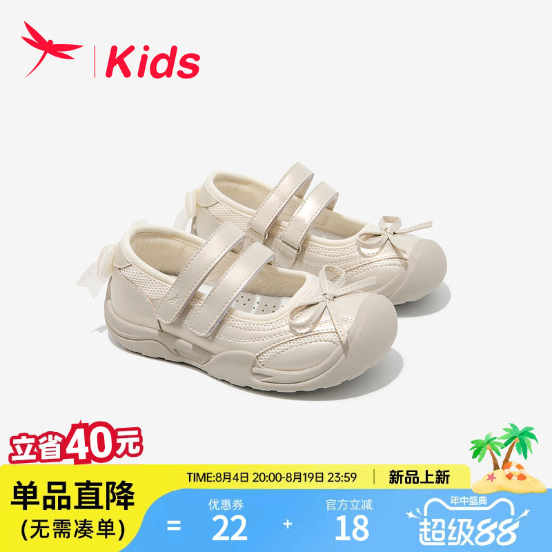 红蜻蜓女童鞋子儿童运动鞋2026新款春季大童小白鞋银色巨好看透气