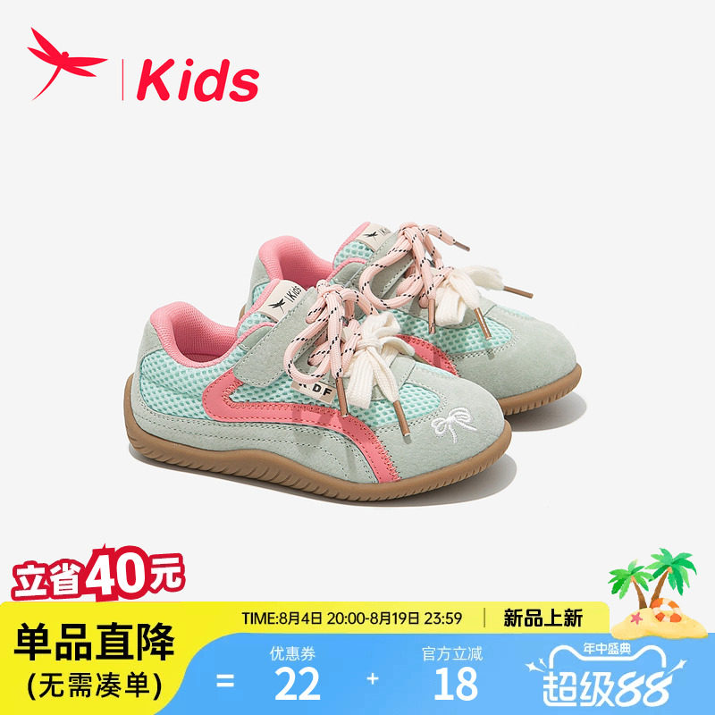 【轻盈软底】红蜻蜓女童德训板鞋