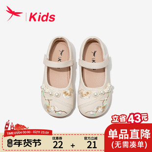 红蜻蜓儿童鞋子女童汉服鞋国风古风刺绣花公主2025新款新中式皮鞋