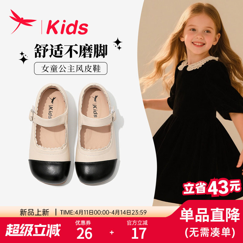 红蜻蜓女童鞋子儿童公主小皮鞋2025新款女宝宝豆豆玛丽珍夏季单鞋