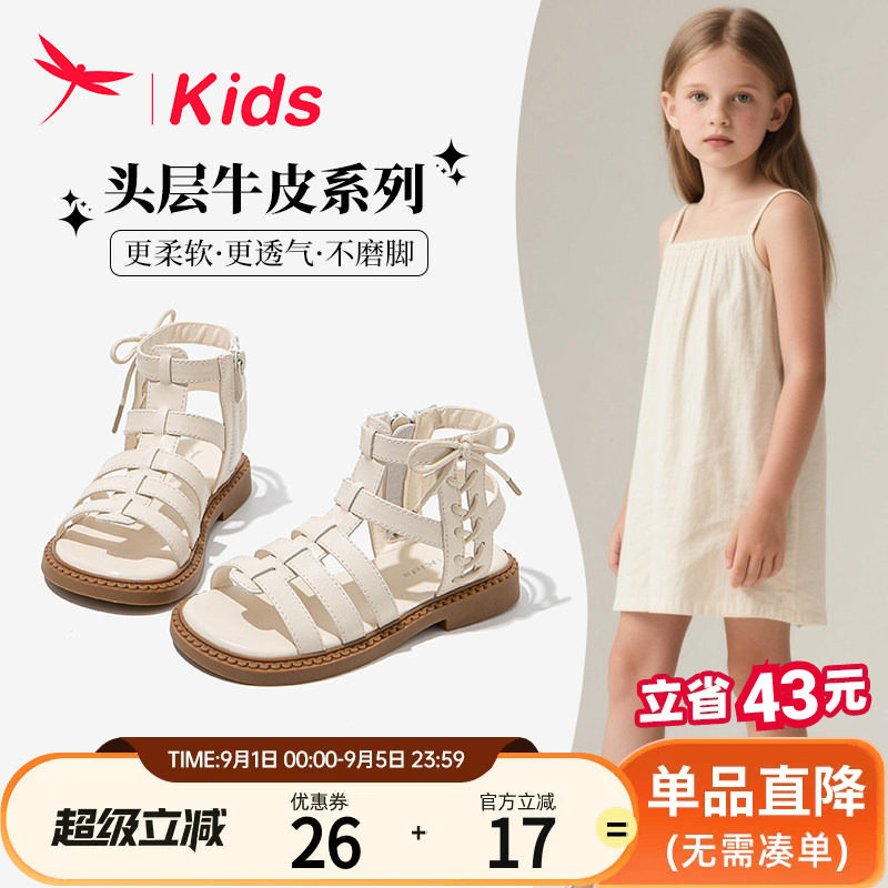 红蜻蜓夏季女童真皮罗马凉鞋图片