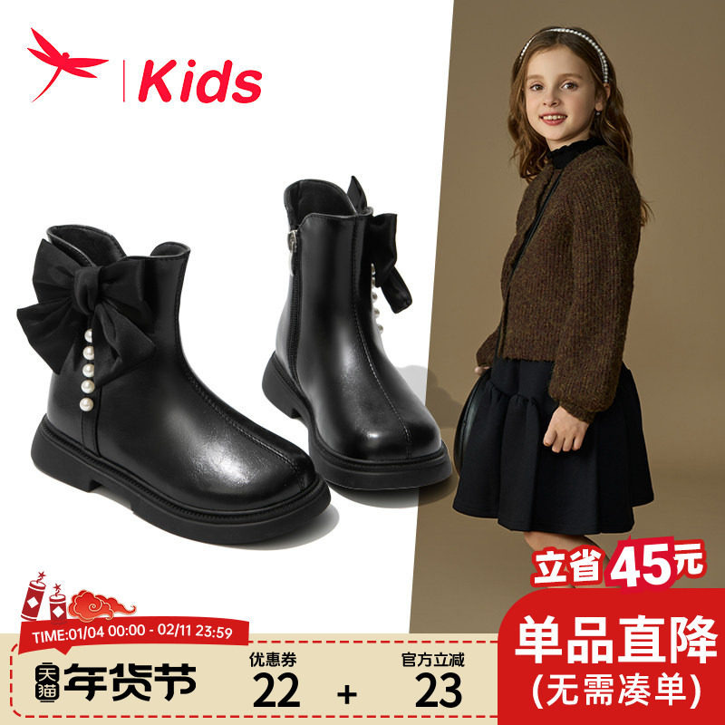 红蜻蜓女童鞋儿童靴子马丁靴2025秋冬款新款宝宝加绒公主冬季短靴,童鞋/婴儿鞋/亲子鞋,皮靴,淘宝优惠券,粉丝福利购,淘宝优惠卷