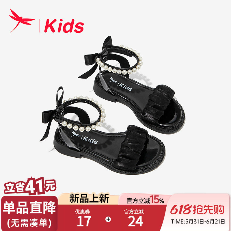 红蜻蜓女童黑色鞋子儿童公主凉鞋2025新款夏季夏款小女孩女宝软底