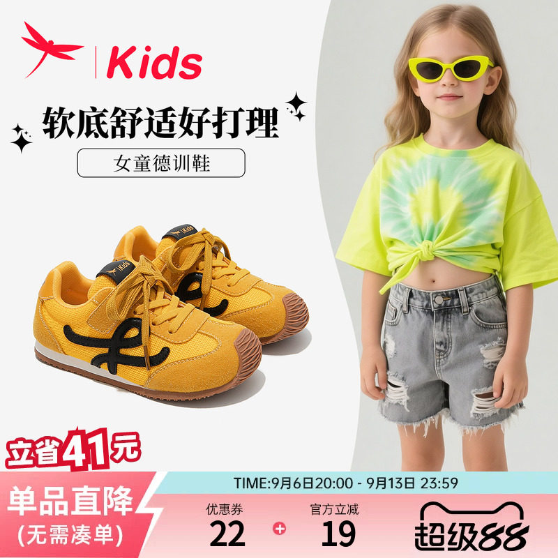 【耐脏好打理】红蜻蜓女童阿甘鞋