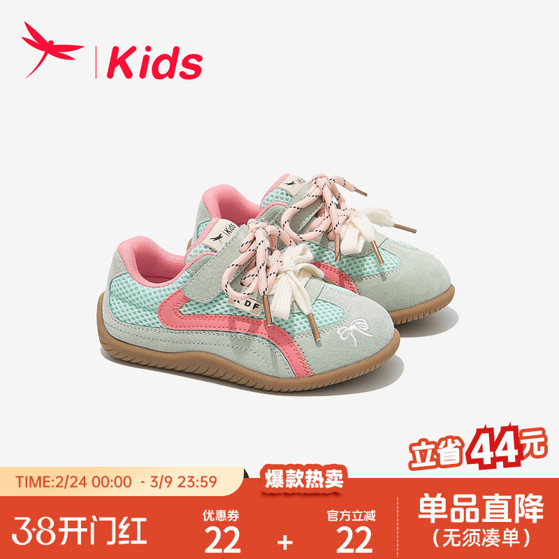 红蜻蜓儿童鞋子女童运动德训板鞋2025新款网面透气薄款夏季男大童