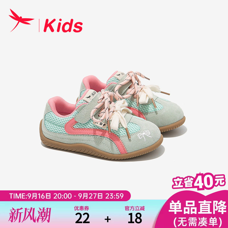 【轻盈软底】红蜻蜓女童德训板鞋图片