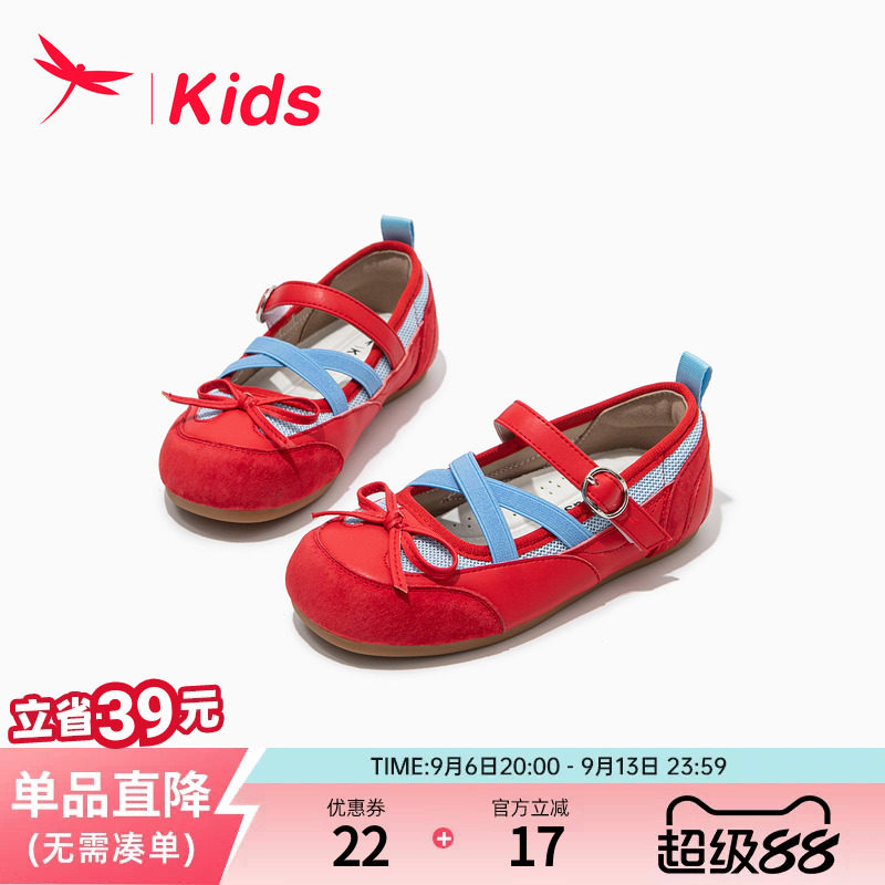 红蜻蜓秋季玛丽珍红色小皮鞋