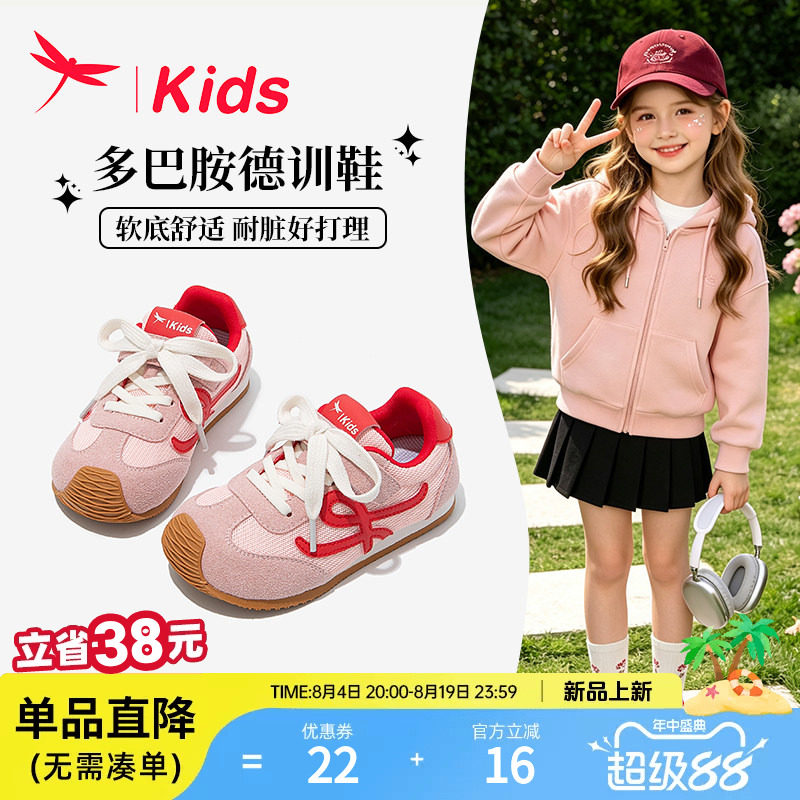 【耐脏好打理】红蜻蜓女童阿甘鞋