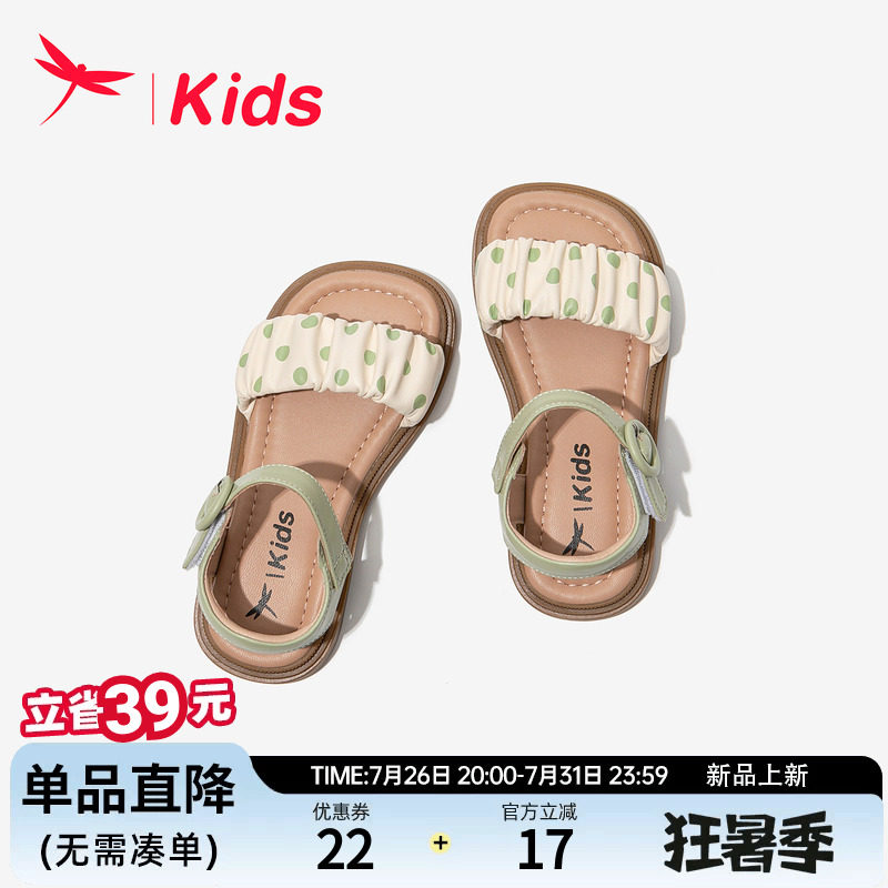 红蜻蜓夏季女童公主凉鞋软底
