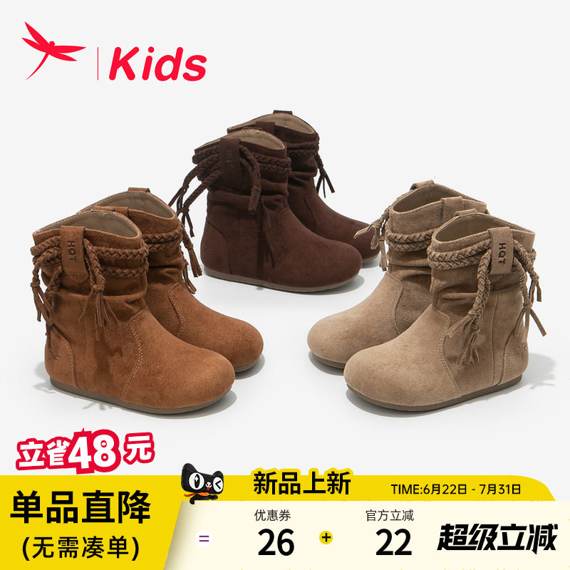 红蜻蜓女童流苏堆堆靴