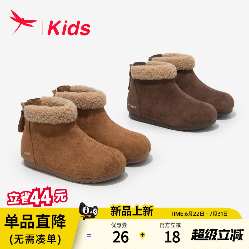 红蜻蜓女童秋冬款短靴