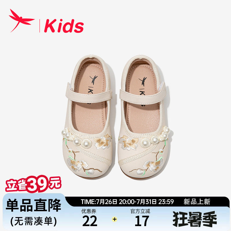 红蜻蜓女童刺绣古风汉服鞋