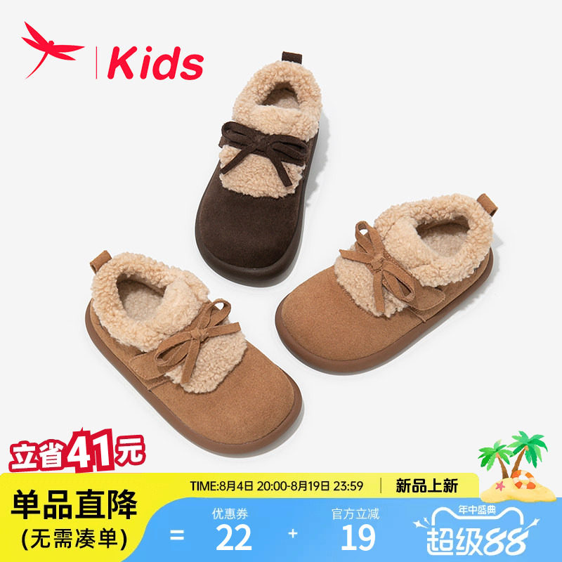 红蜻蜓女童鞋子儿童雪地靴勃肯棉鞋加绒2025新款冬季大童豆豆女孩