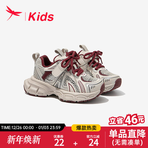 网面透气不闷脚舒适软底