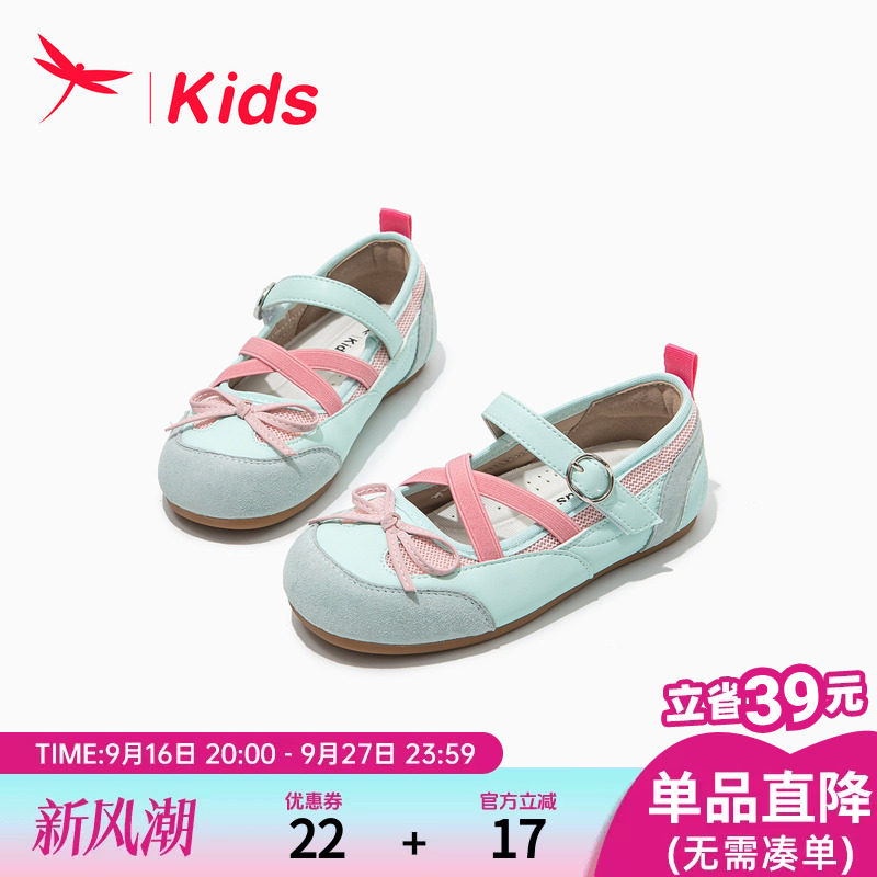 红蜻蜓女童秋季绿色玛丽珍小皮鞋