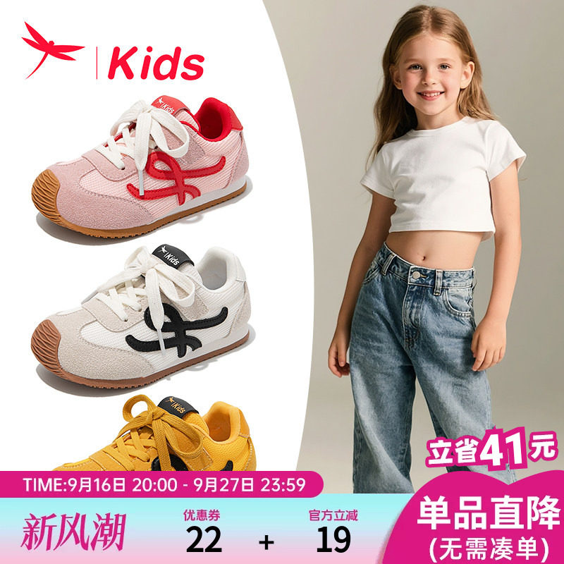 【耐脏好打理】红蜻蜓女童阿甘鞋