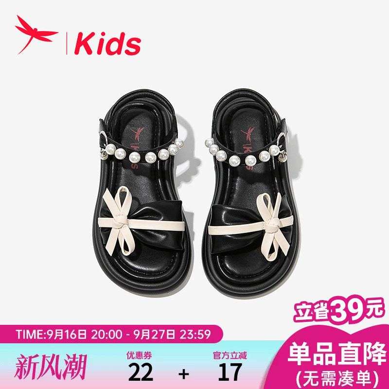 红蜻蜓2025新款夏季女童公主凉鞋