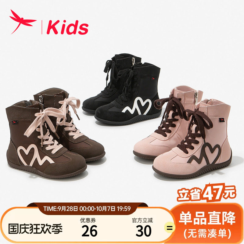 【软底舒适】女童加绒德训靴
