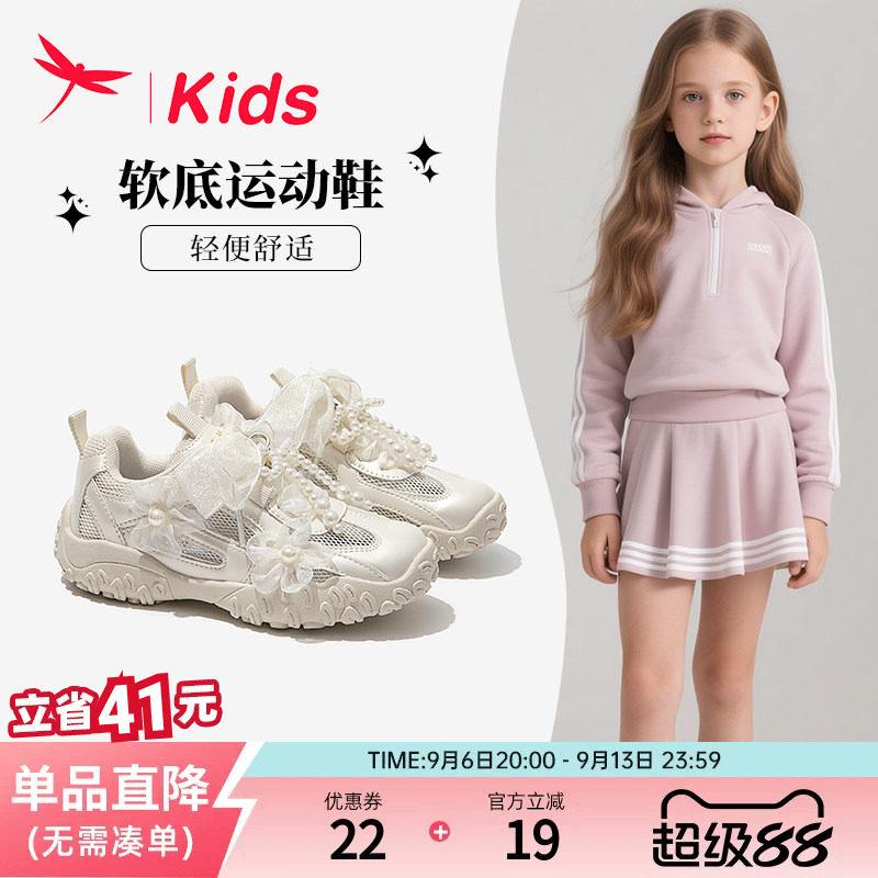 【轻盈软底】红蜻蜓女童德训鞋