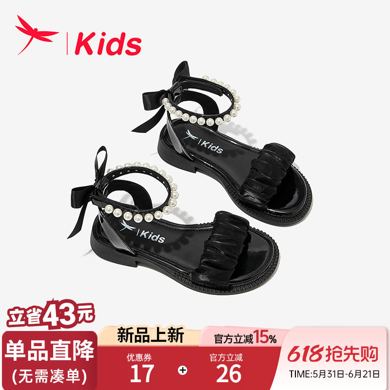 红蜻蜓女童黑色鞋子儿童公主凉鞋2025新款夏季夏款小女孩女宝软底