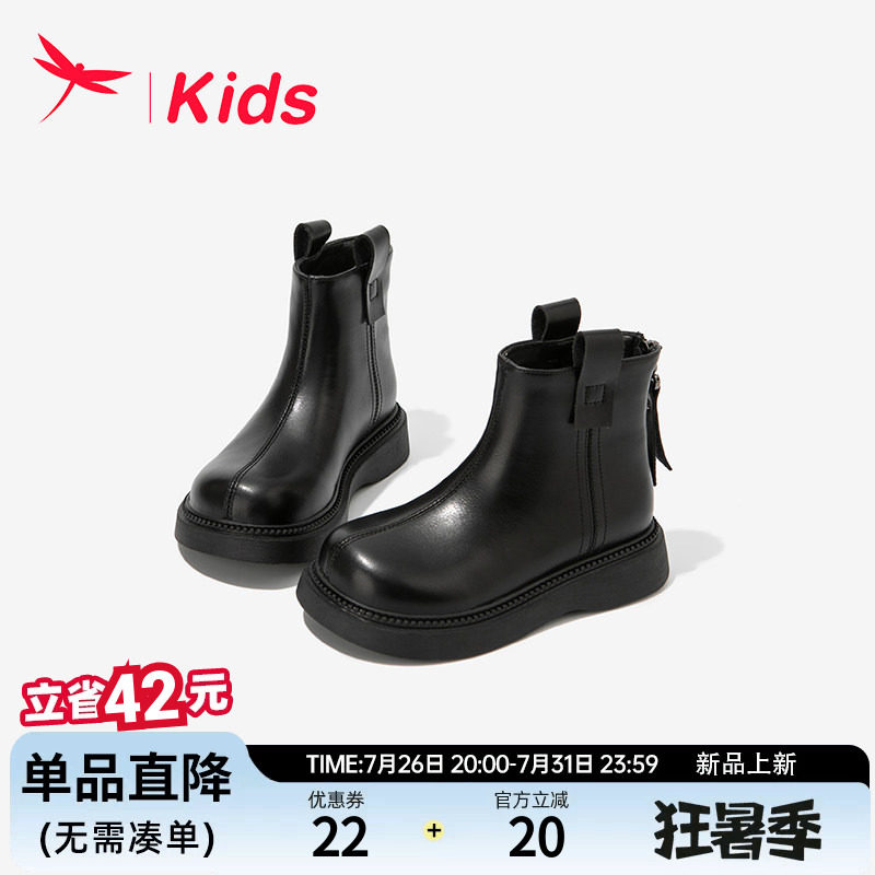 红蜻蜓秋冬季儿童短靴皮靴
