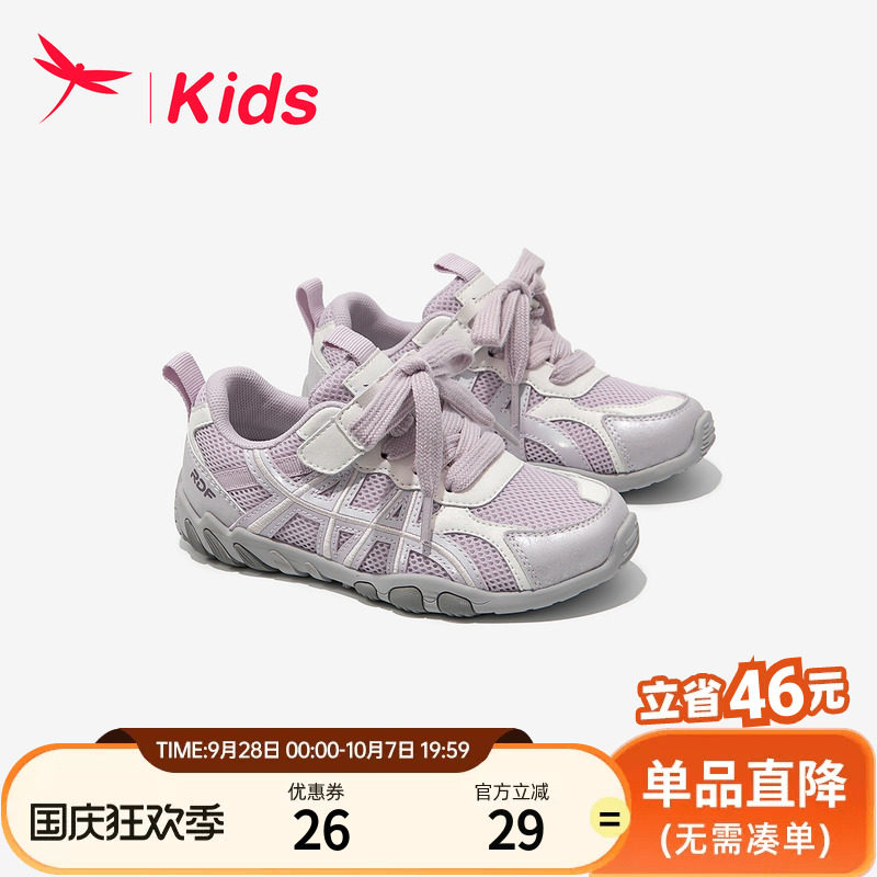 红蜻蜓女童鞋子儿童德训运动网鞋2026新款春季巨好看网面透气网鞋