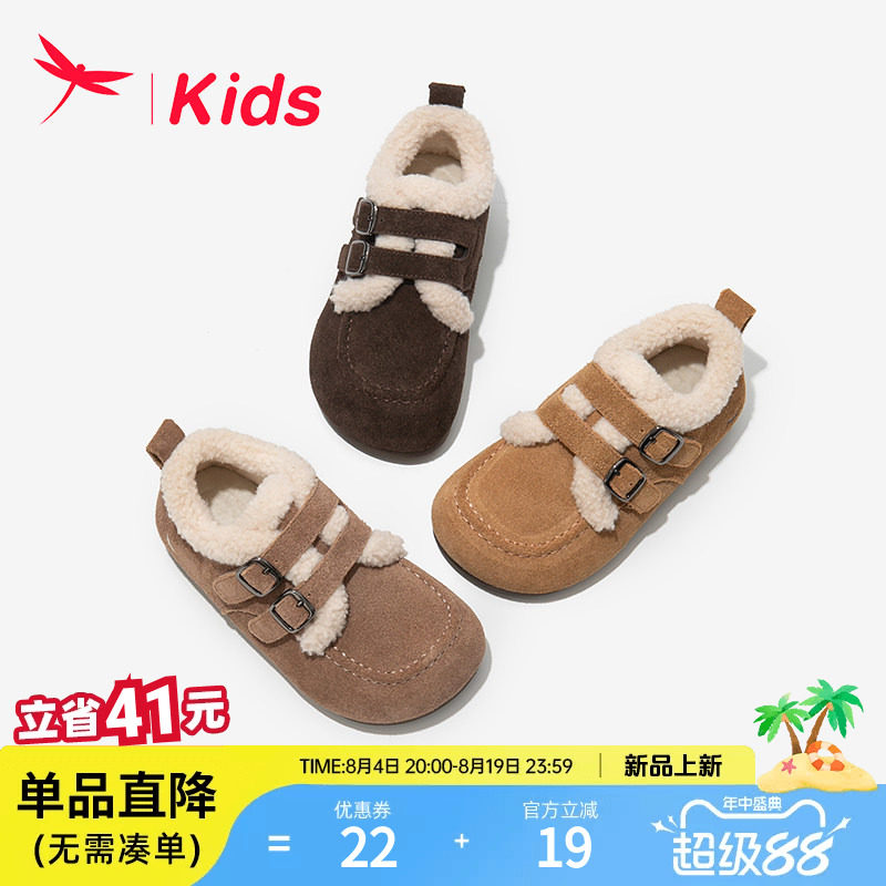 红蜻蜓女童鞋儿童大棉鞋加绒毛毛