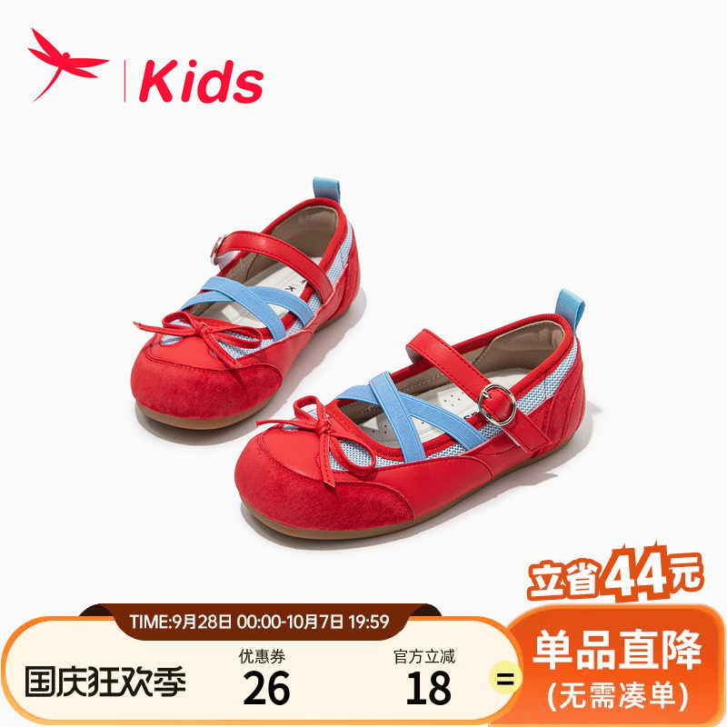 红蜻蜓秋季玛丽珍红色小皮鞋