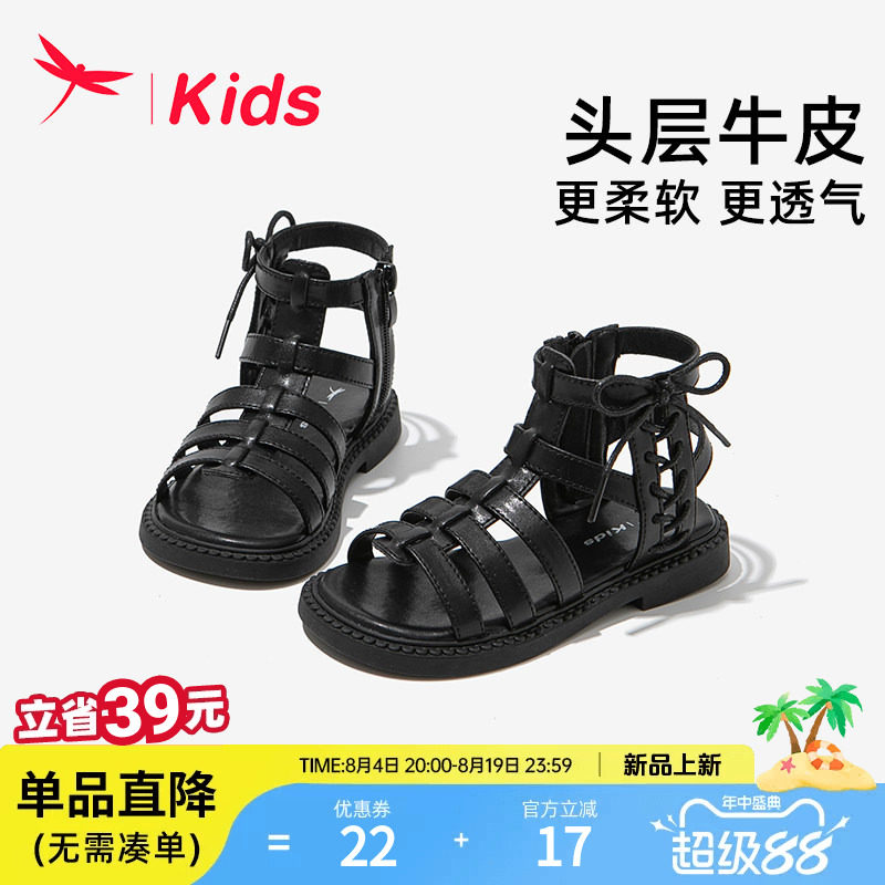 红蜻蜓女童鞋子儿童公主罗马凉鞋2026新款夏季夏款软底女宝小女孩