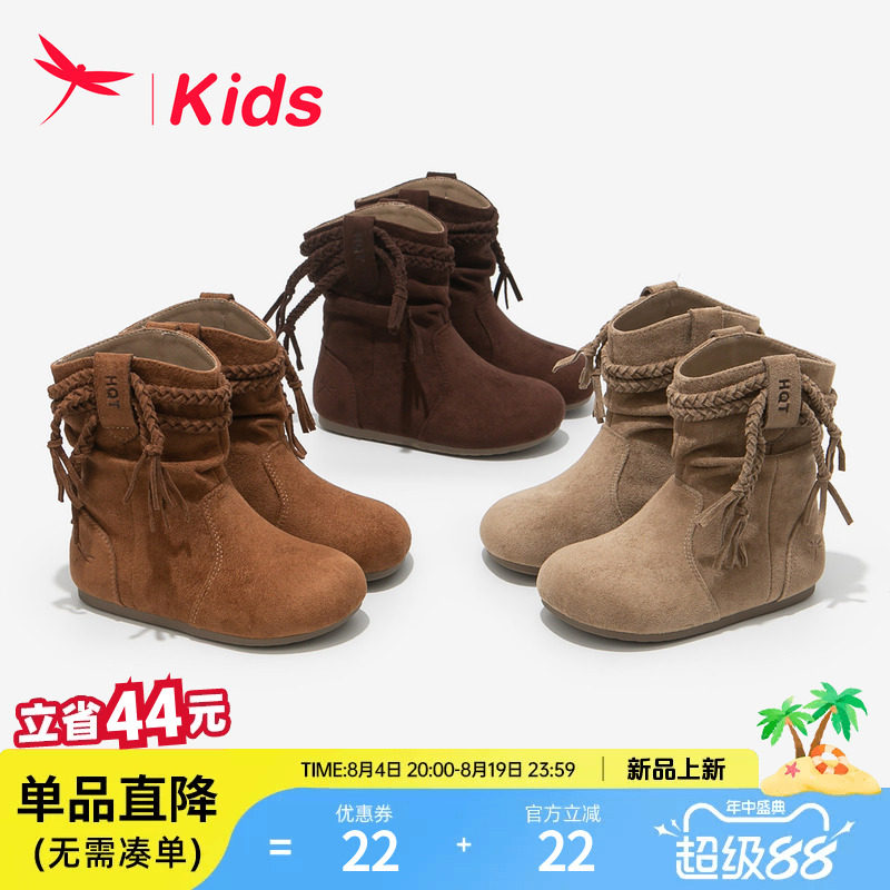 红蜻蜓女童流苏堆堆靴
