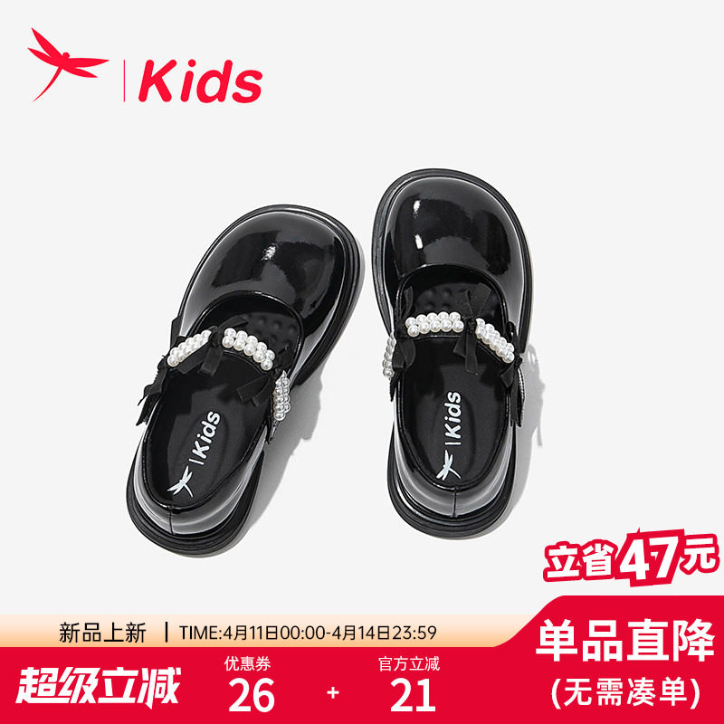 红蜻蜓女童鞋子儿童公主皮鞋洋气软底玛丽珍宝宝单鞋2025春秋新款