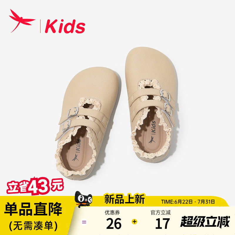 红蜻蜓2026新款软底豆豆皮鞋