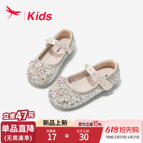 红蜻蜓2026新款水晶水钻鞋