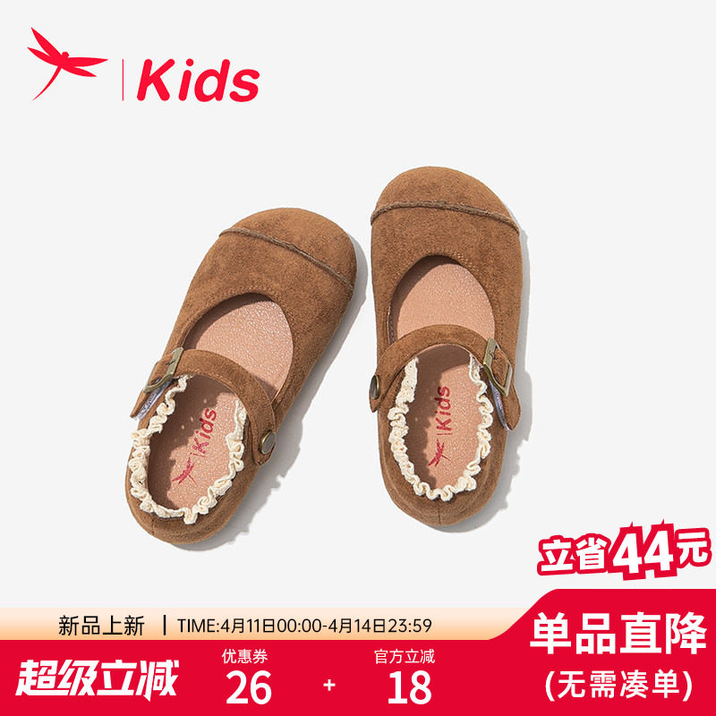 红蜻蜓女童鞋子儿童公主小皮鞋2025春秋款新款单鞋洋气女孩勃肯鞋