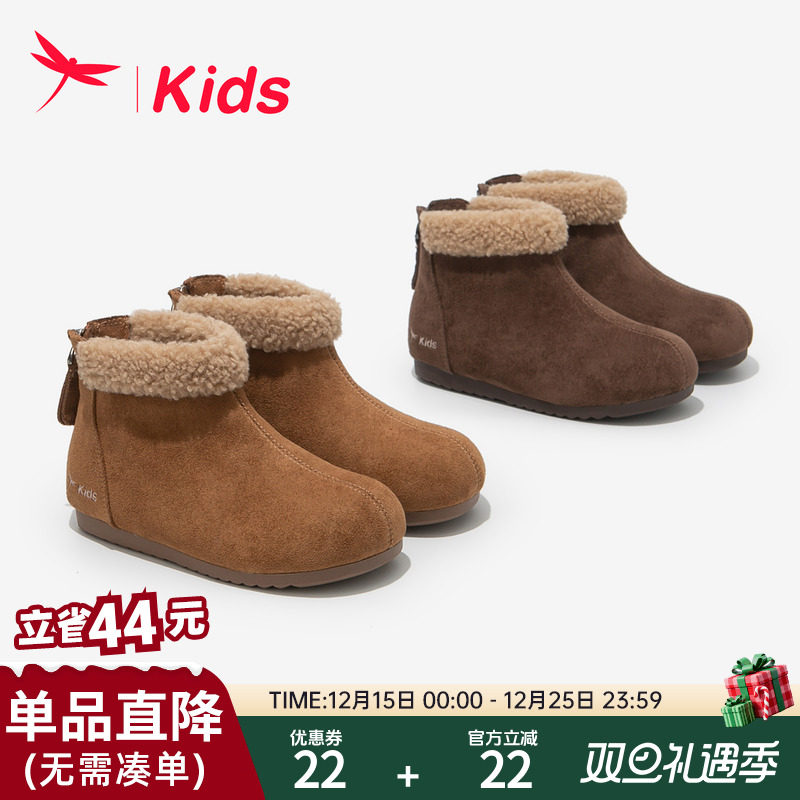 红蜻蜓女童鞋子儿童洋气雪地短靴子2025秋冬季新款小女孩勃肯皮靴