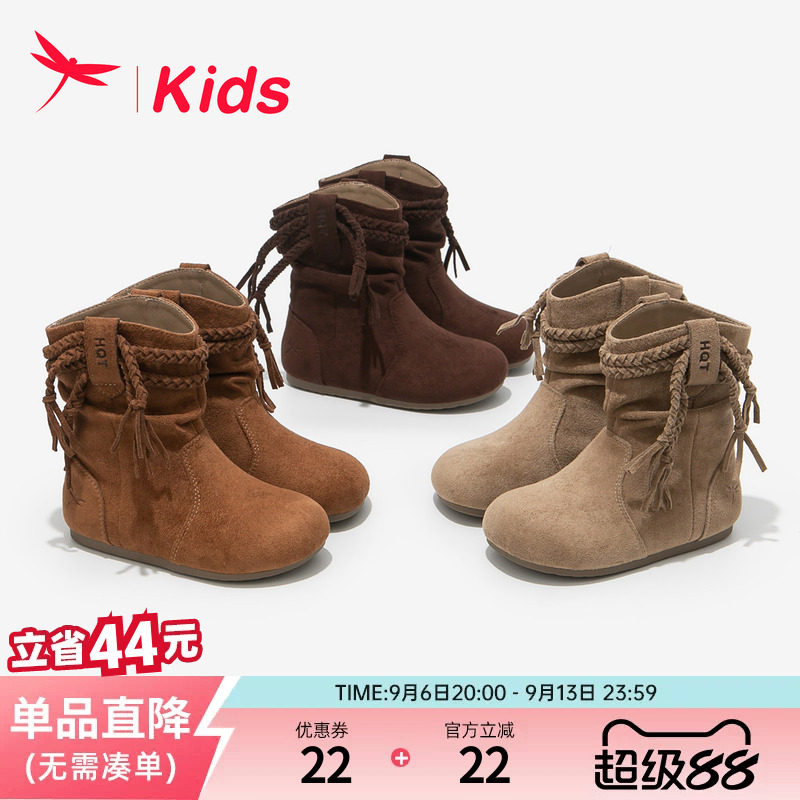 红蜻蜓女童流苏堆堆靴