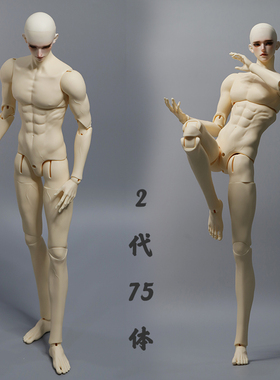 傲灵师 75二代叔体素体 BJD娃娃配身12.5脖围自制原创