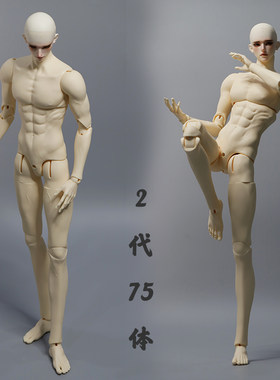 傲灵师75素体/SJD/胶皮/OB娃娃