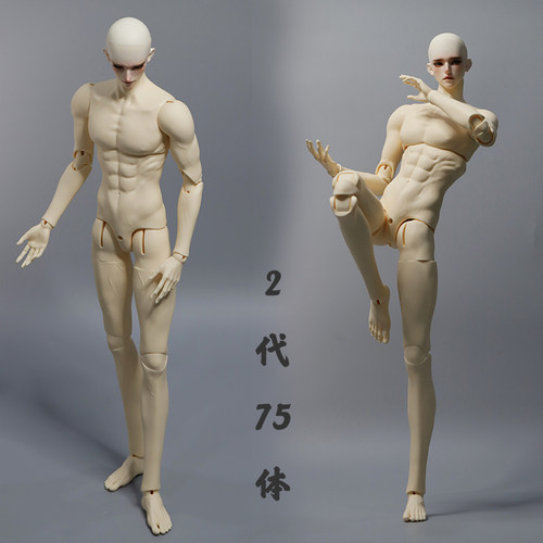 傲灵师75素体/SJD/胶皮/OB娃娃