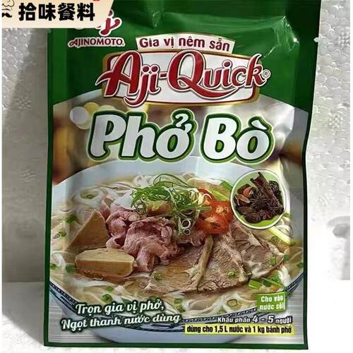 越南Aji Quicr Pho Bo 顺化牛肉河粉汤底料57g 越南河粉檬粉调料