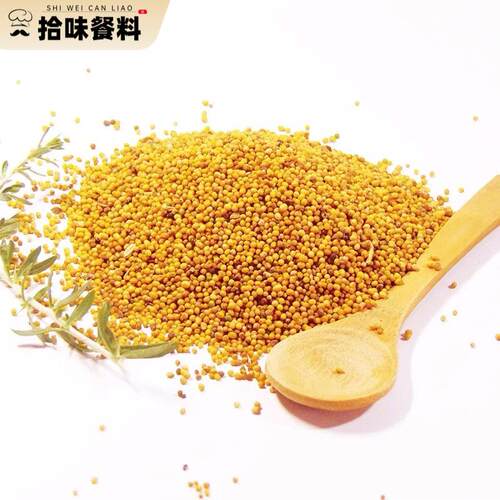 黄芥籽 黄芥子 Yellow mustard seed mustard seeds 50g