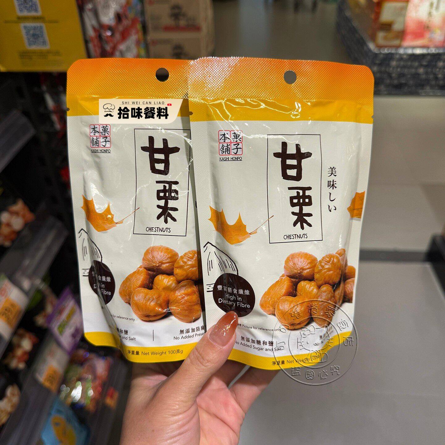 香港代购 日本进口果子本铺即食甘栗100g休闲追剧零食办公室解馋