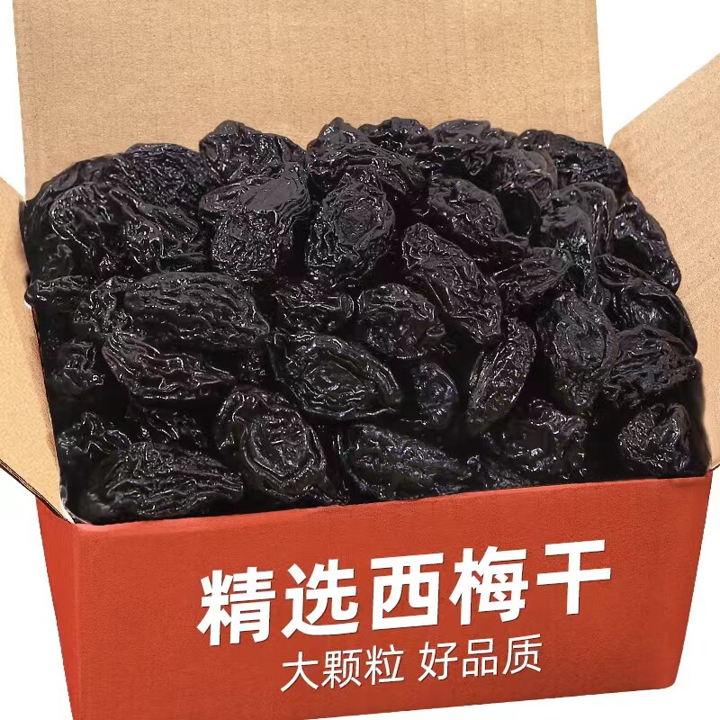 赛园西梅250g 蜜饯果脯果干孕妇酸甜梅子零食小吃 办公室休闲食品