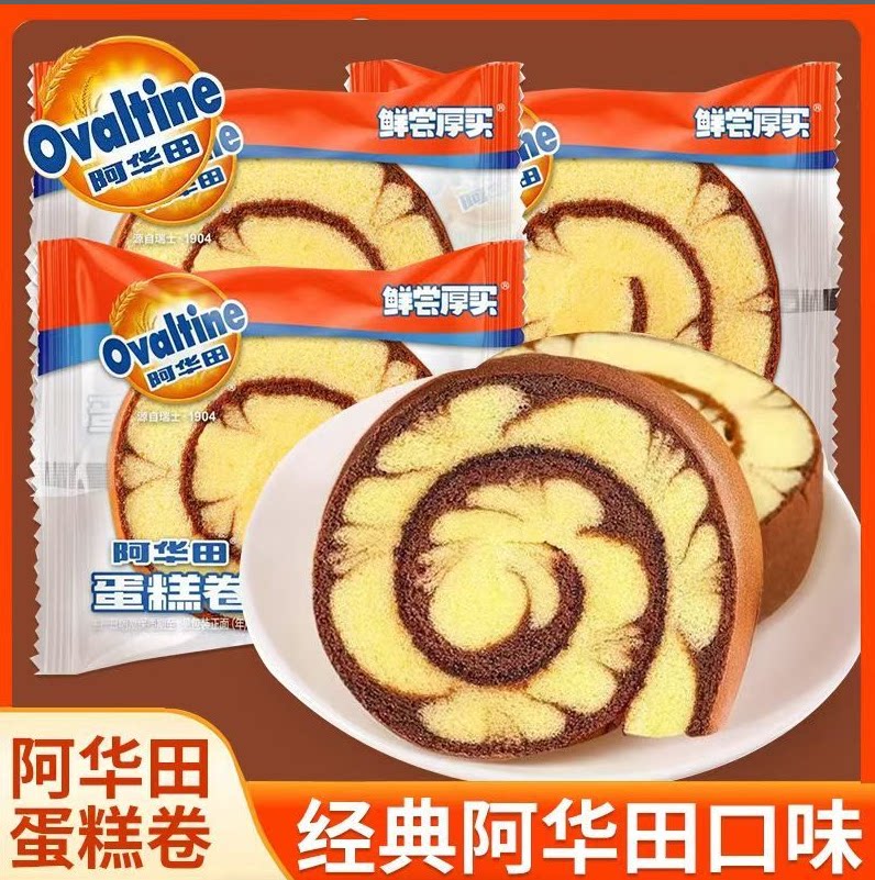 阿华田蛋糕卷720g巧克力夹心面包营养早餐瑞士卷下午茶零食小吃