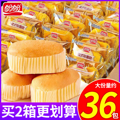 盼盼法式软面包360g营养早餐