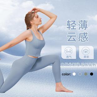 Sports Pad Yoga for Back Underwear Vest with Women Chest