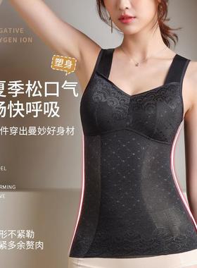 Thin belly shaping garment large size with bra upper body