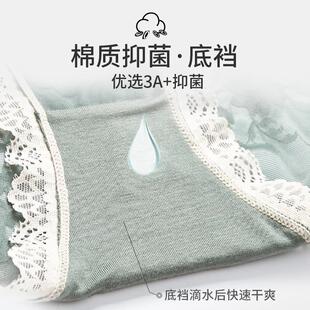 soft hugging lace panties with Sexy high hip hollow slit