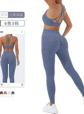 suit yoga outerwear jogging morning sling back cross