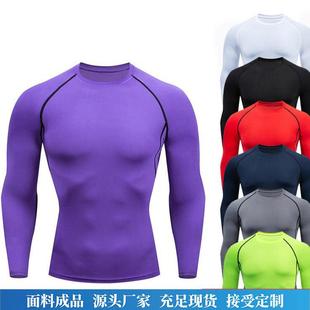 Long-sleeved fitness clothes running and basketball